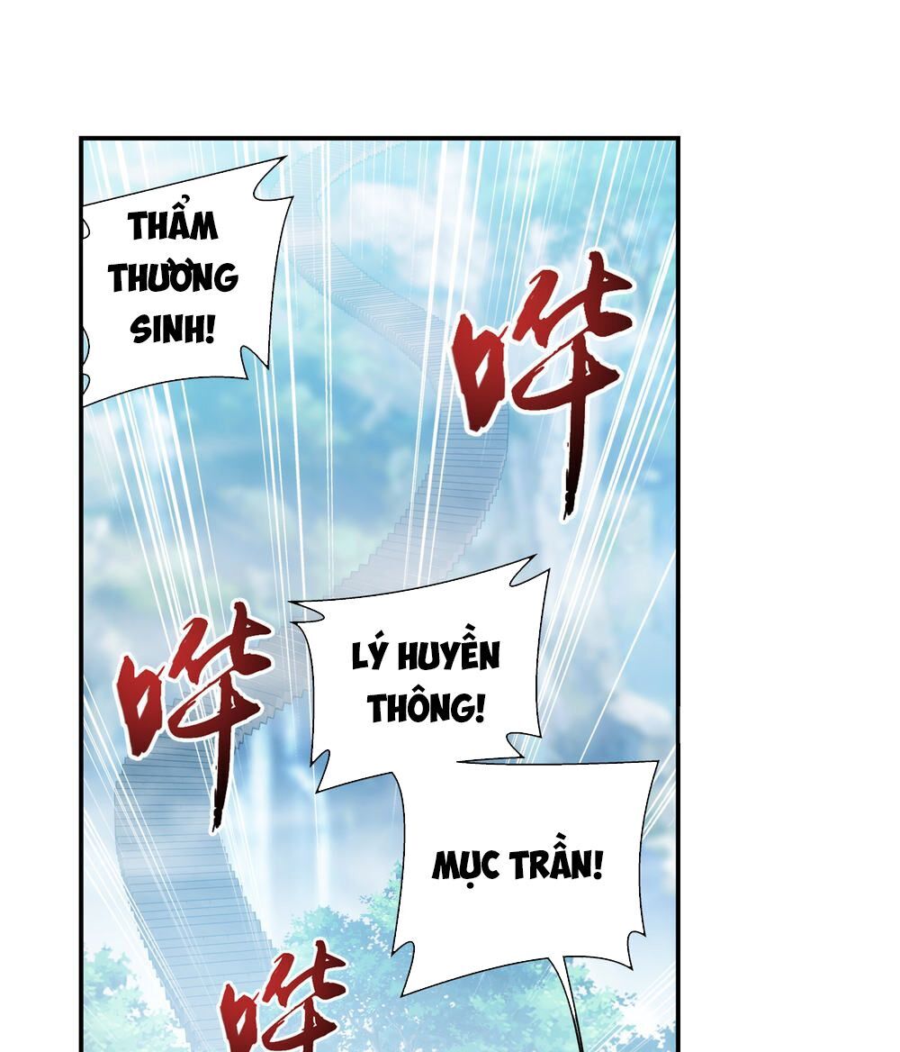 Đại Chúa Tể Chapter 180 - 3