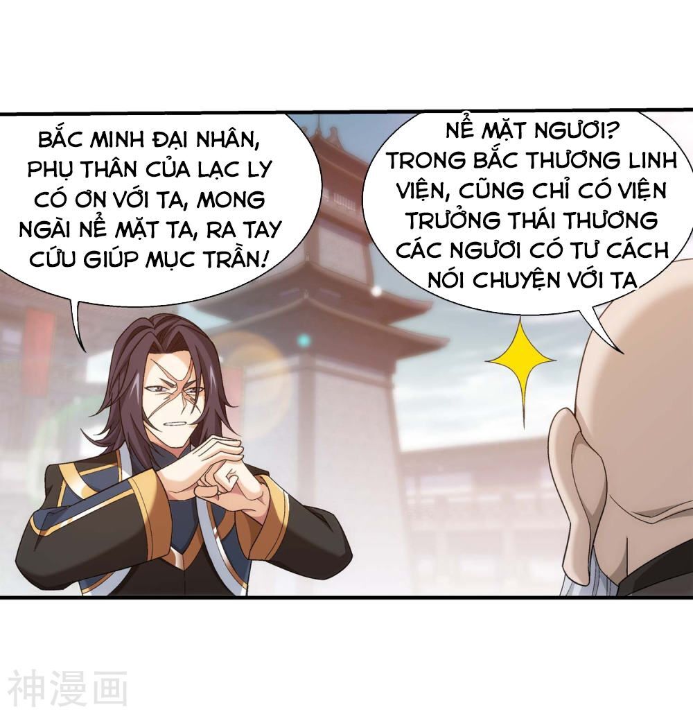 Đại Chúa Tể Chapter 183 - 32