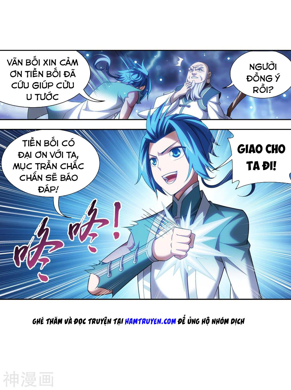 Đại Chúa Tể Chapter 185 - 37