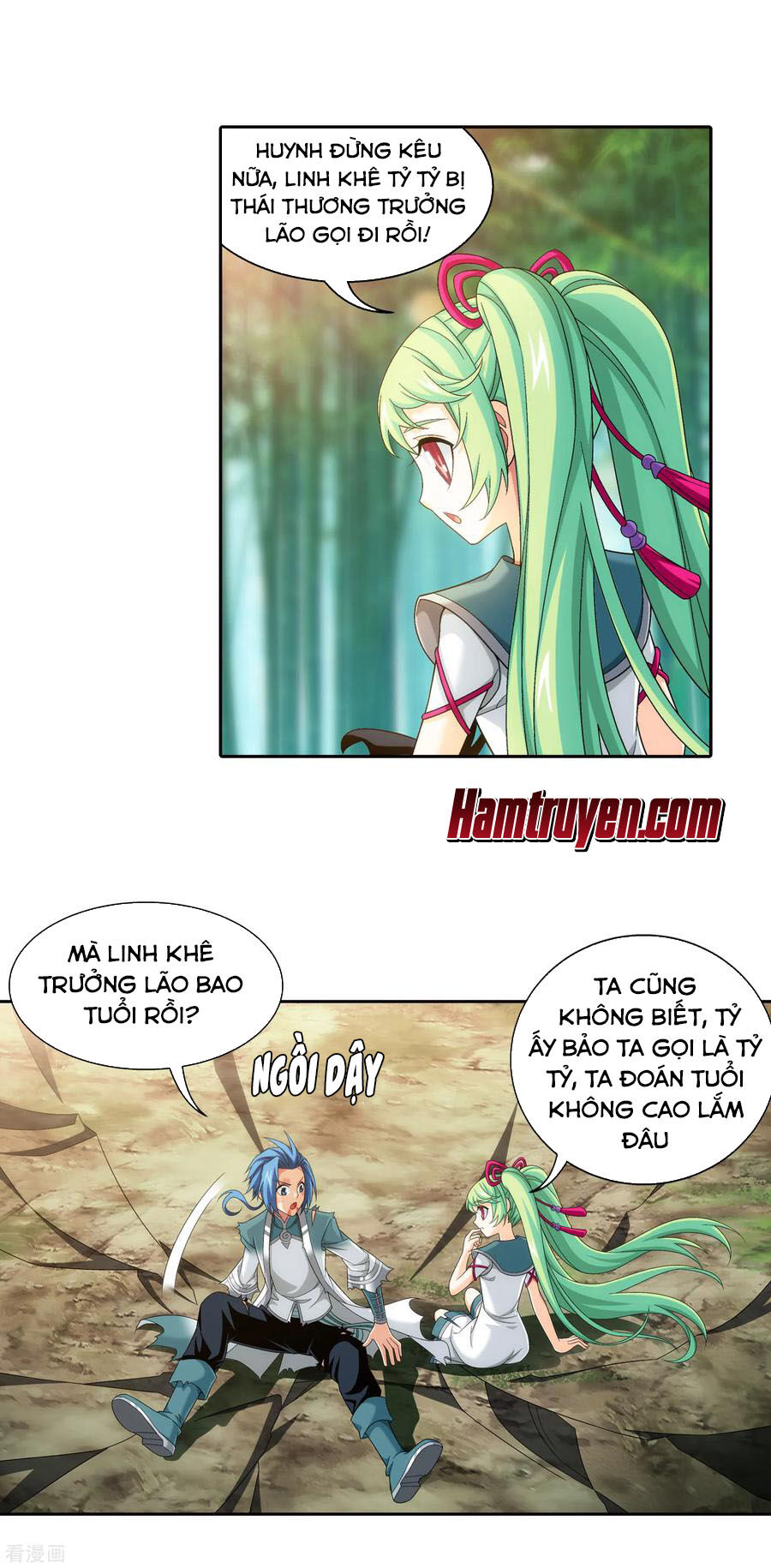 Đại Chúa Tể Chapter 203 - 9