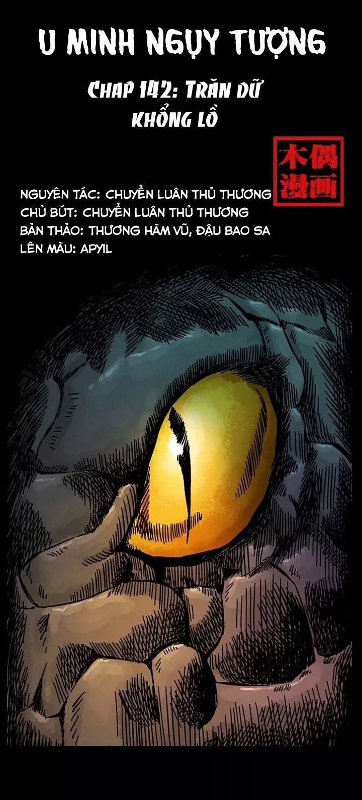 U Minh Ngụy Tượng Chapter 142 - 1