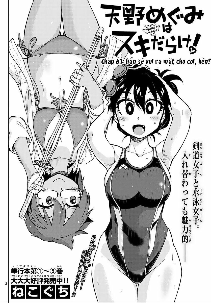 Amano Megumi Wa Suki Darake! Chapter 62 - 4