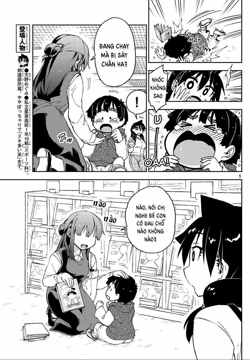 Amano Megumi Wa Suki Darake! Chapter 62 - 7