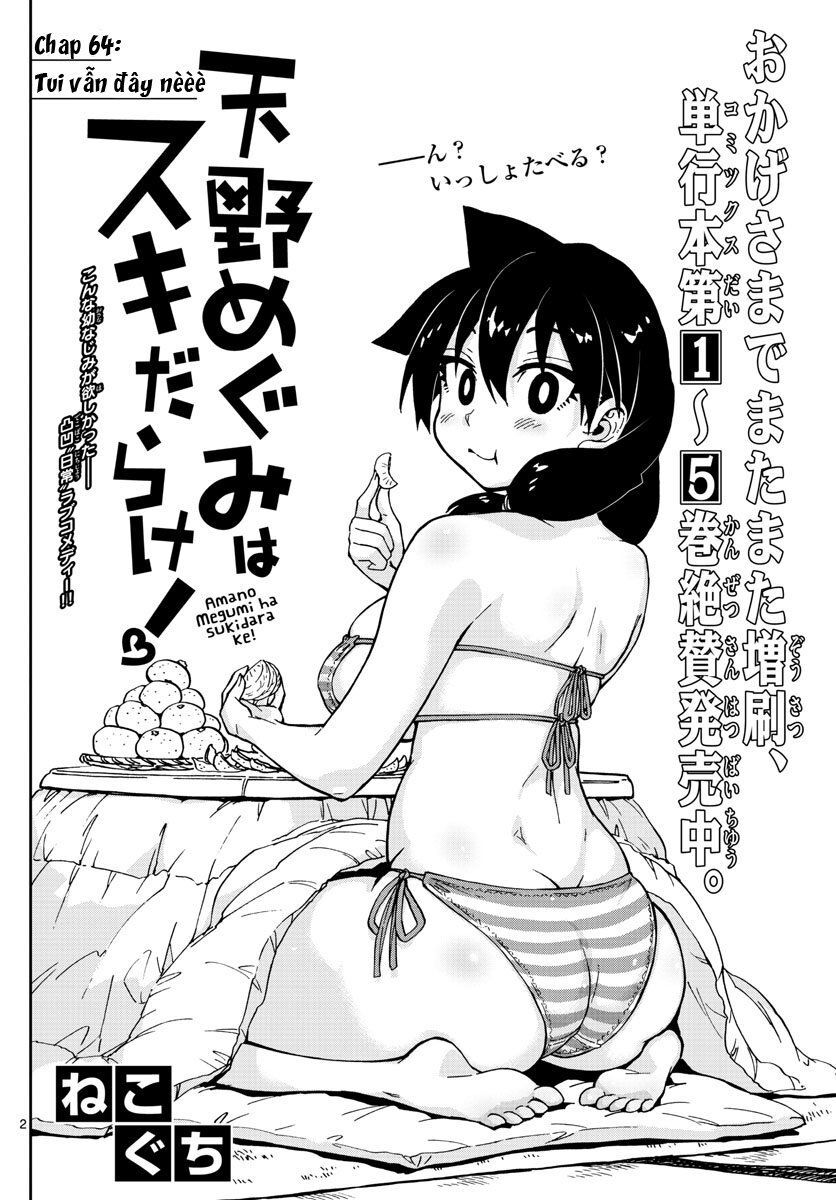 Amano Megumi Wa Suki Darake! Chapter 64 - 4