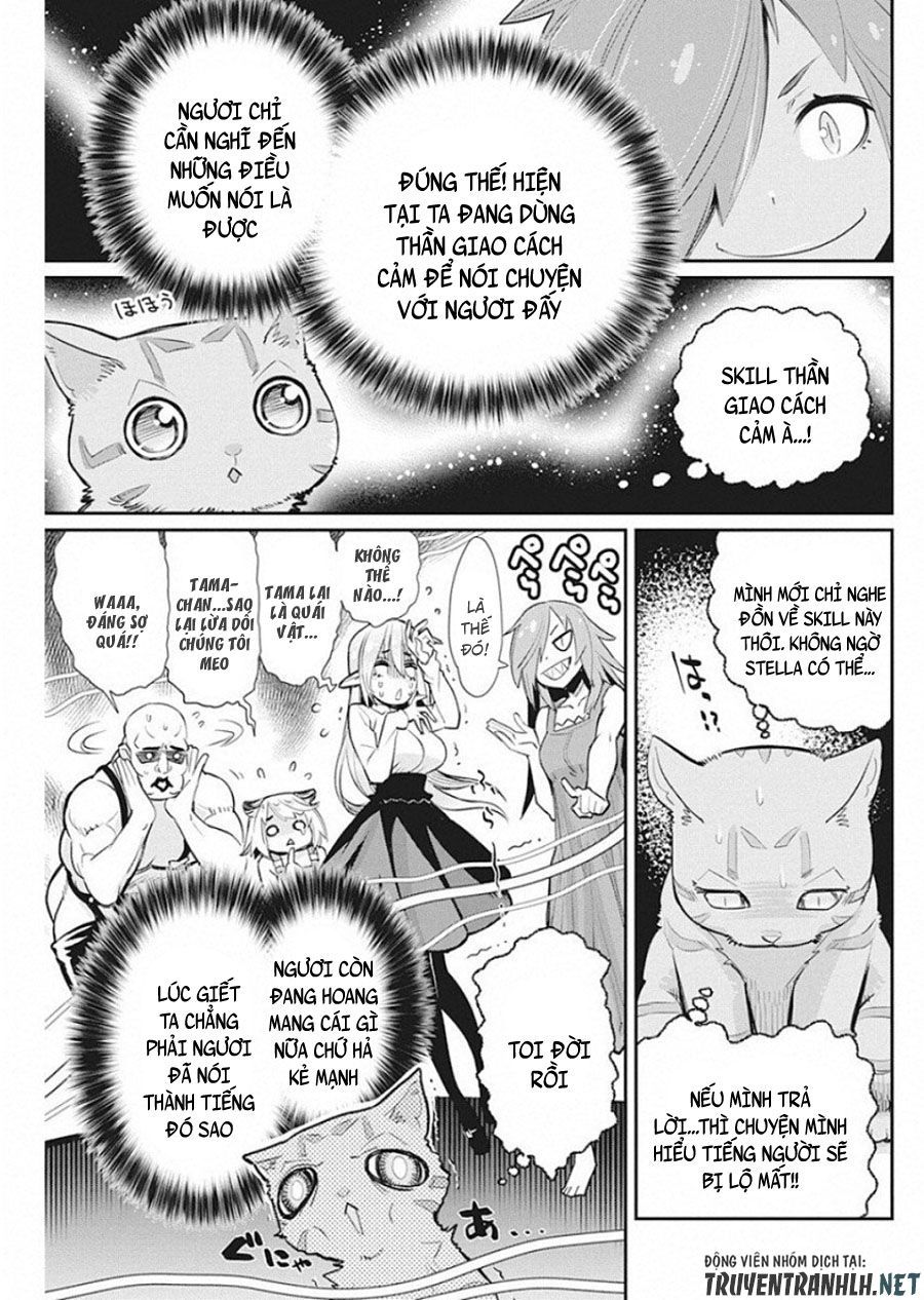 I Am Behemoth Of The S Rank Monster But I Am Mistaken As A Cat And I Live As A Pet Of Elf Girl Chapter 22 - 5