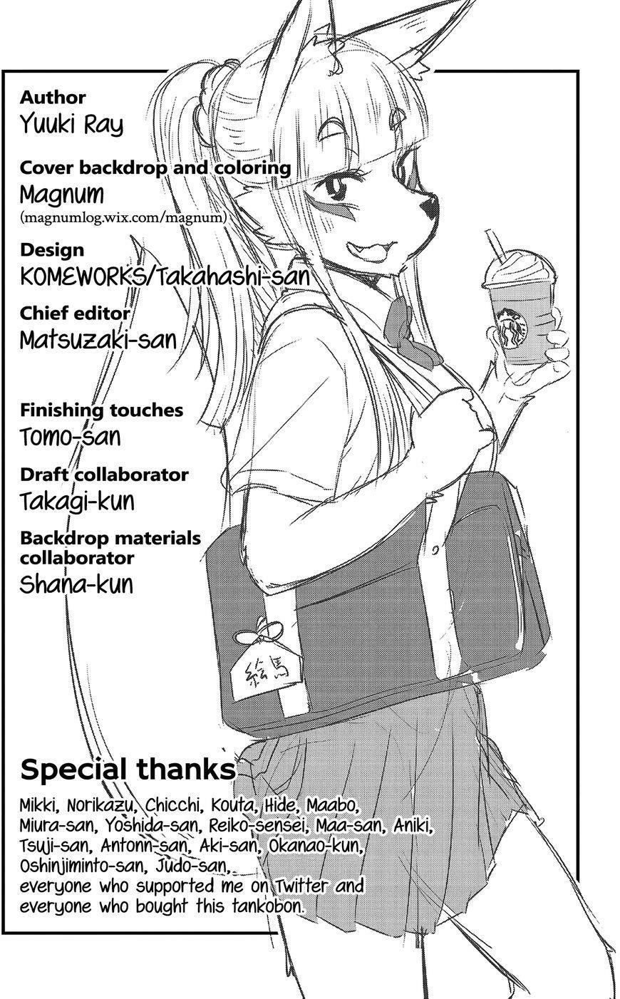 High School Inari Tamamo-Chan Chapter 15.5 - 8