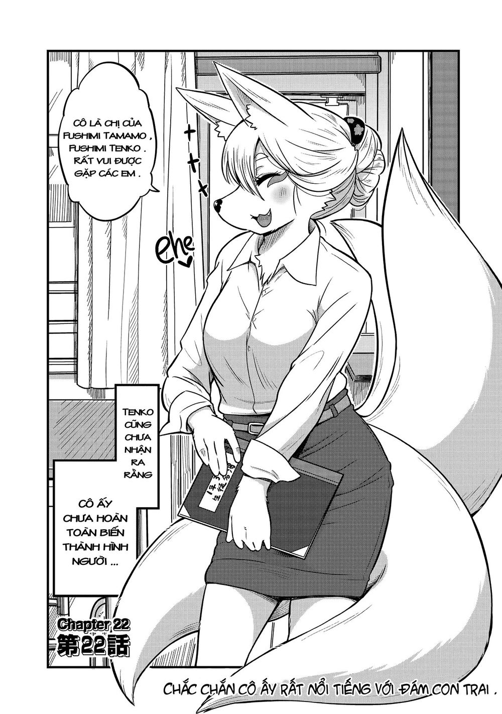 High School Inari Tamamo-Chan Chapter 22 - 3