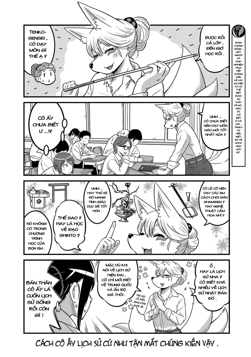 High School Inari Tamamo-Chan Chapter 22 - 5