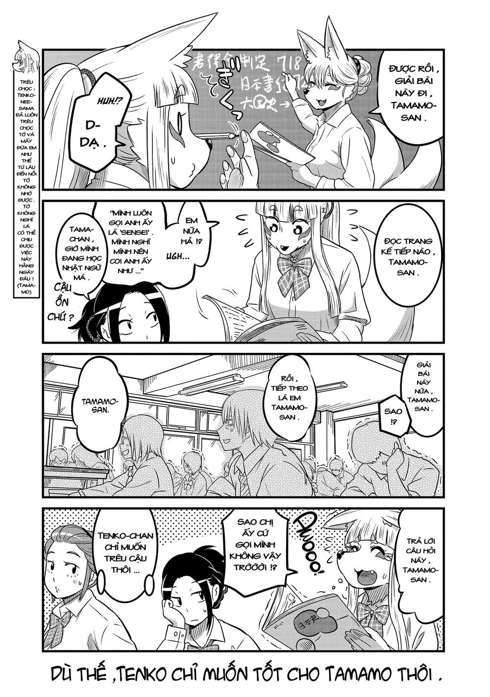 High School Inari Tamamo-Chan Chapter 22 - 6