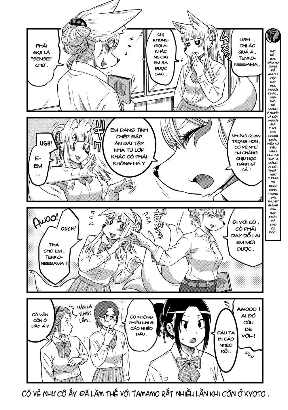 High School Inari Tamamo-Chan Chapter 22 - 9