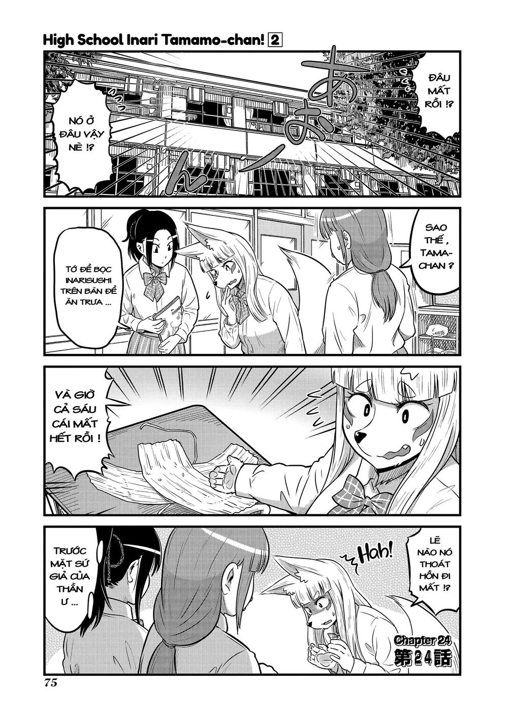 High School Inari Tamamo-Chan Chapter 24 - 2