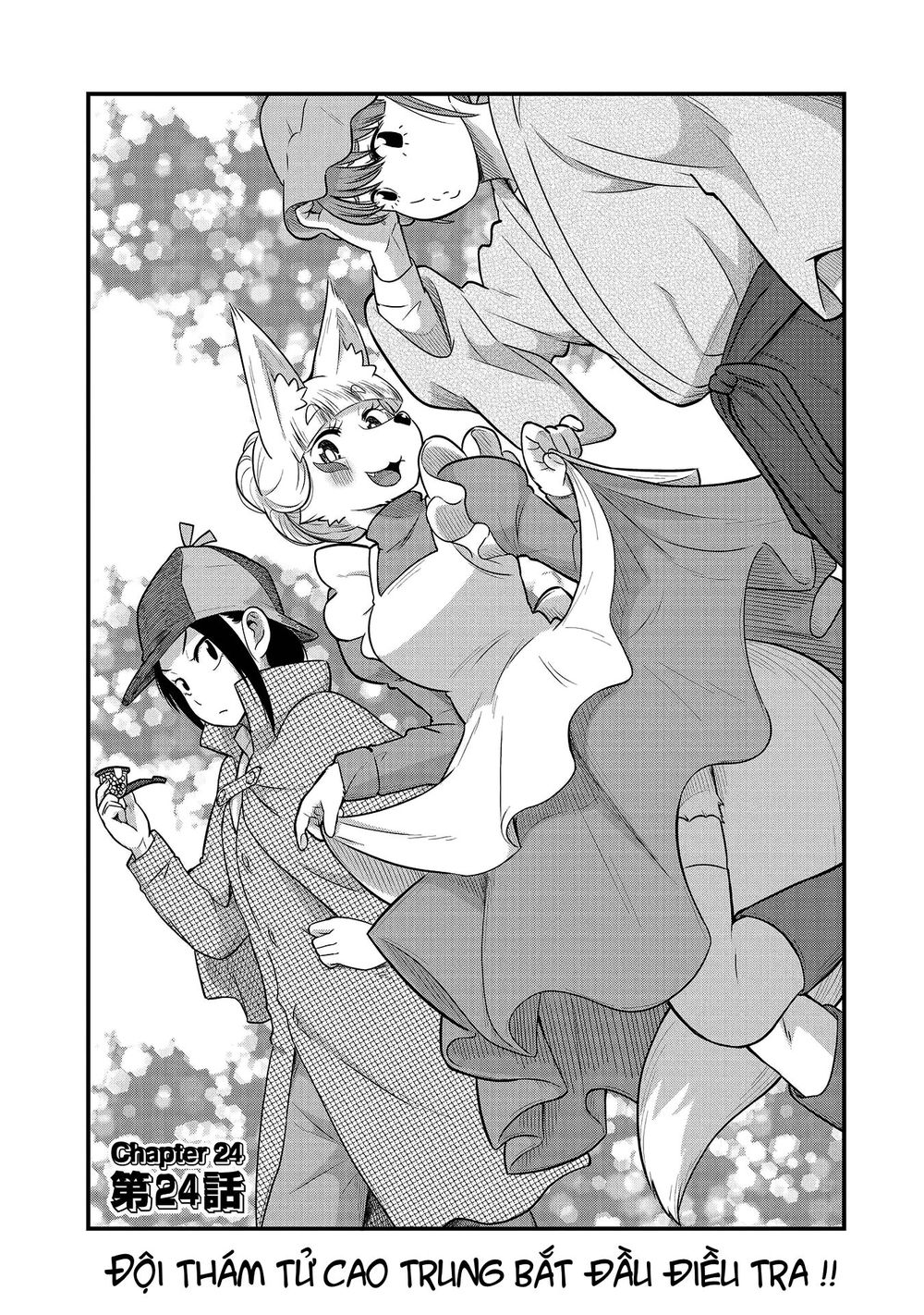 High School Inari Tamamo-Chan Chapter 24 - 3