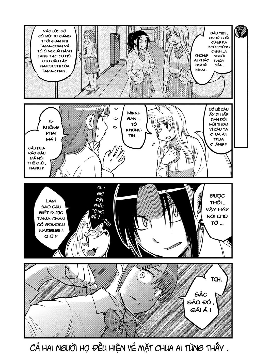 High School Inari Tamamo-Chan Chapter 25 - 5