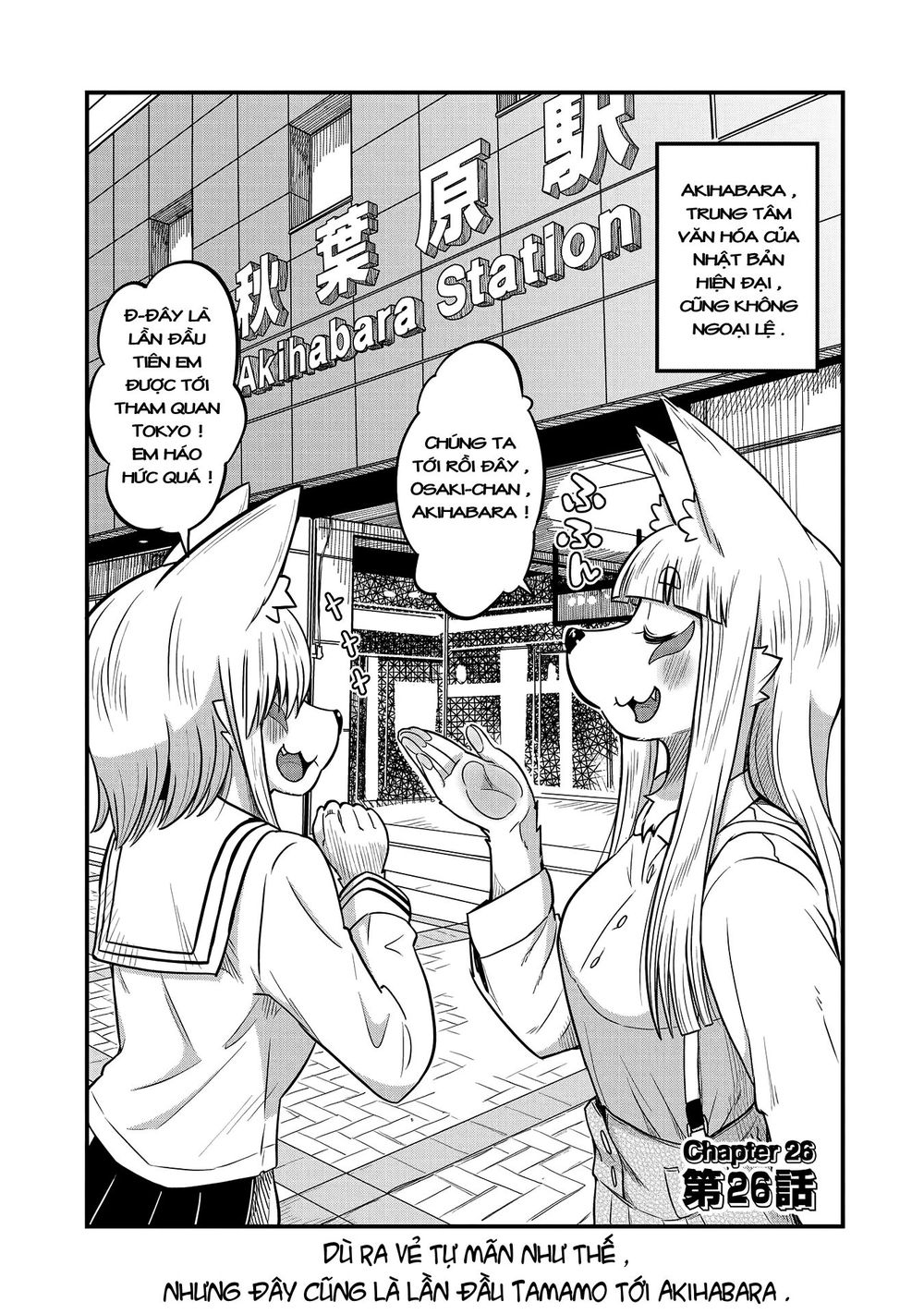 High School Inari Tamamo-Chan Chapter 26 - 3