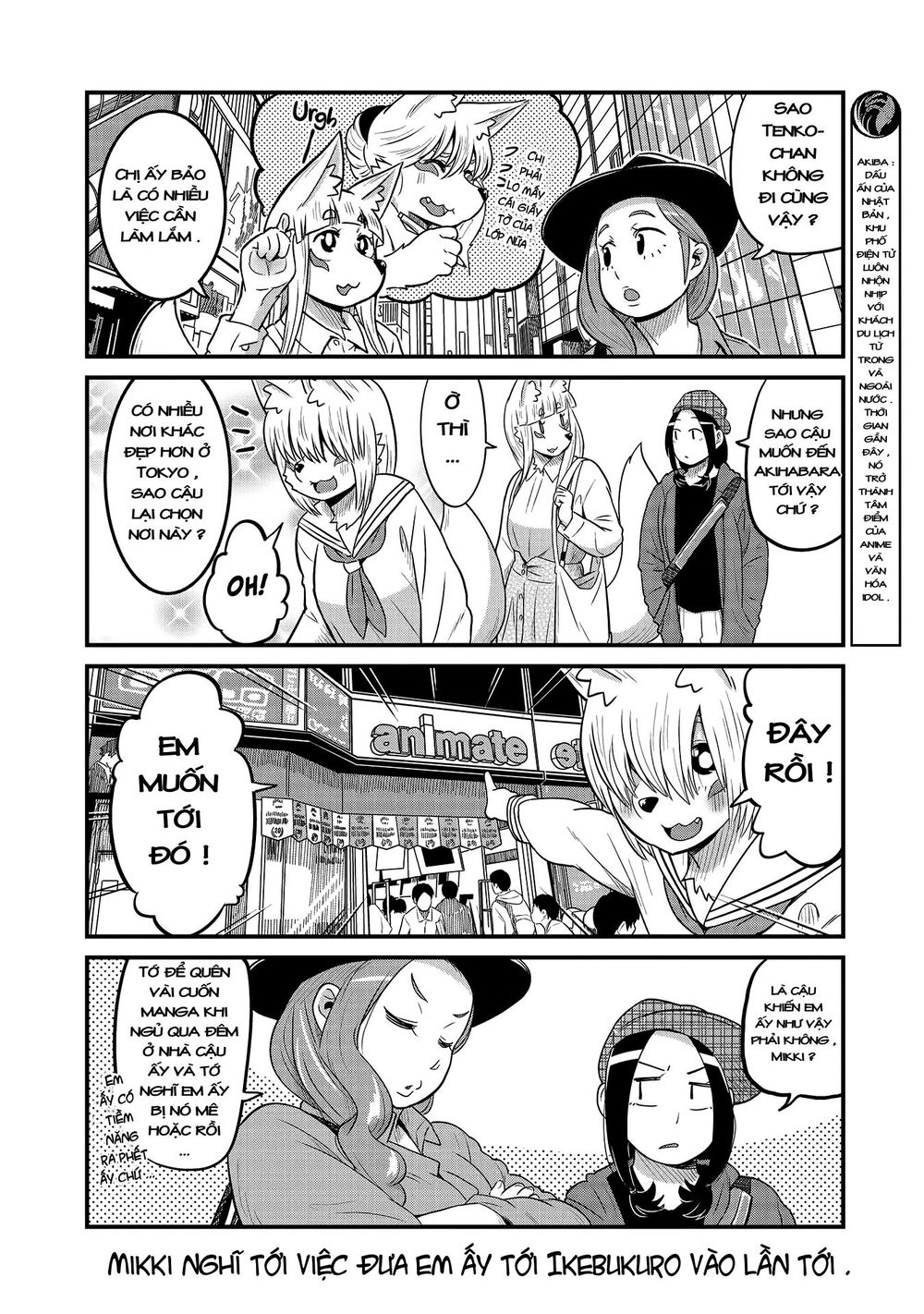 High School Inari Tamamo-Chan Chapter 26 - 5