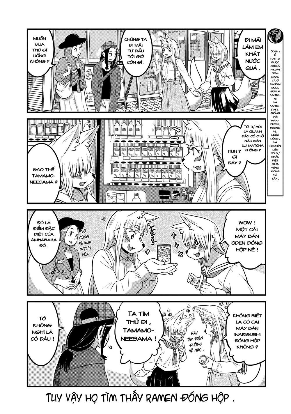 High School Inari Tamamo-Chan Chapter 27 - 7