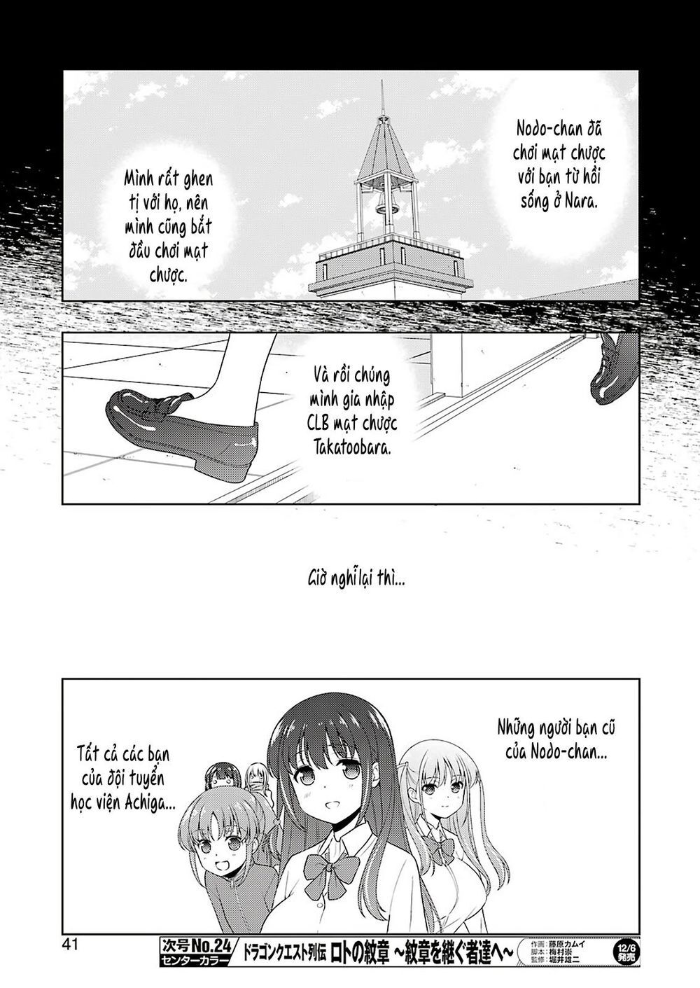 Saki Chapter 210 - 8