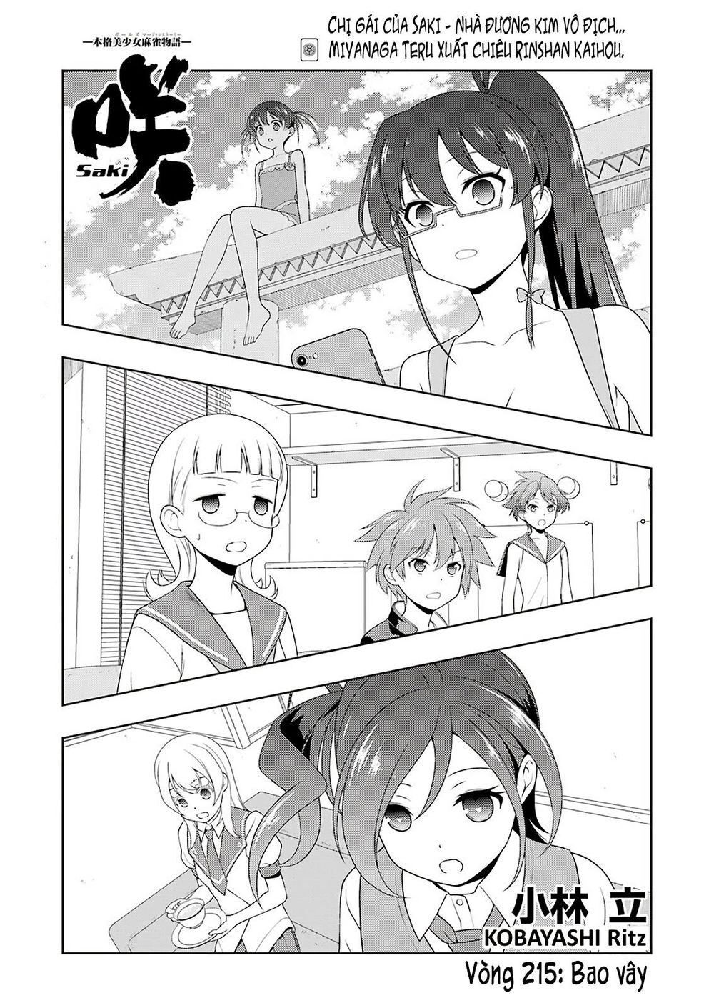 Saki Chapter 215 - 2