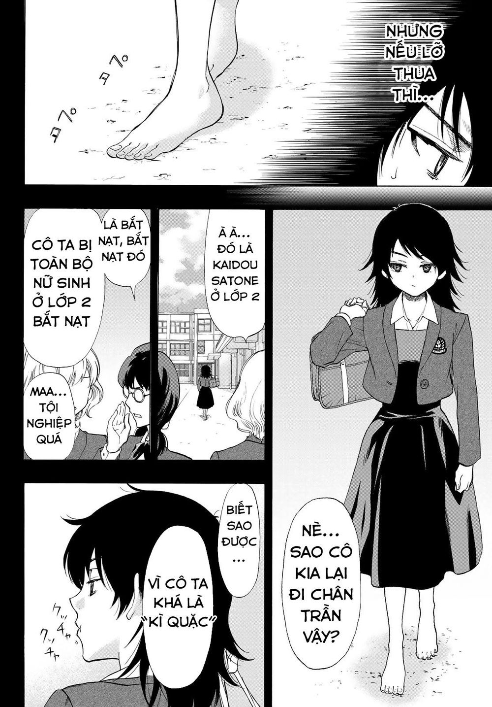 Tomodachi Game Chapter 62 - 9