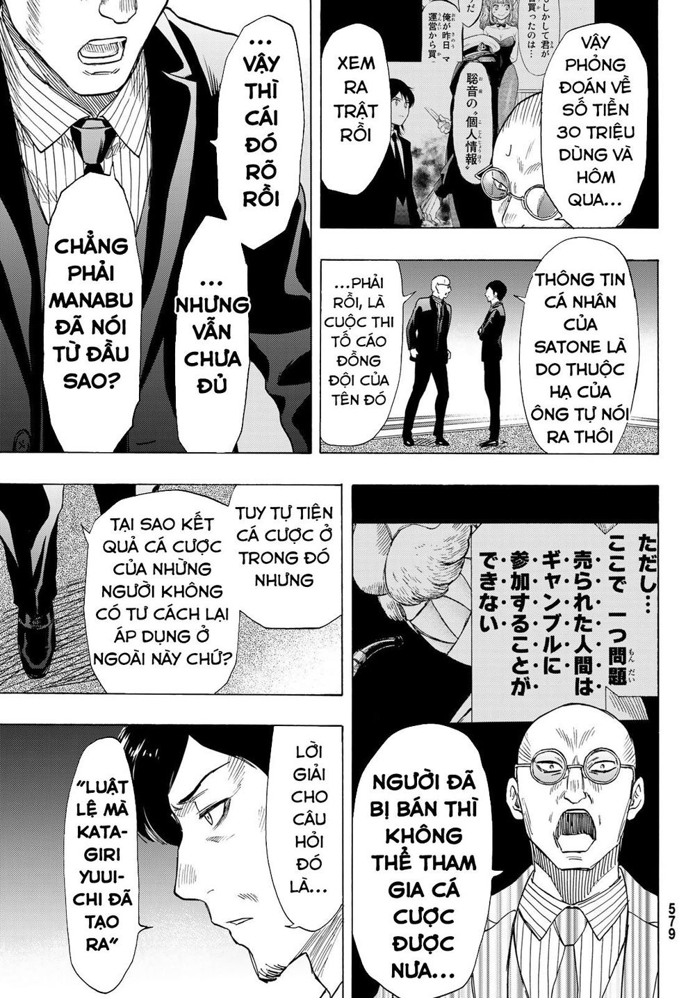 Tomodachi Game Chapter 65 - 8