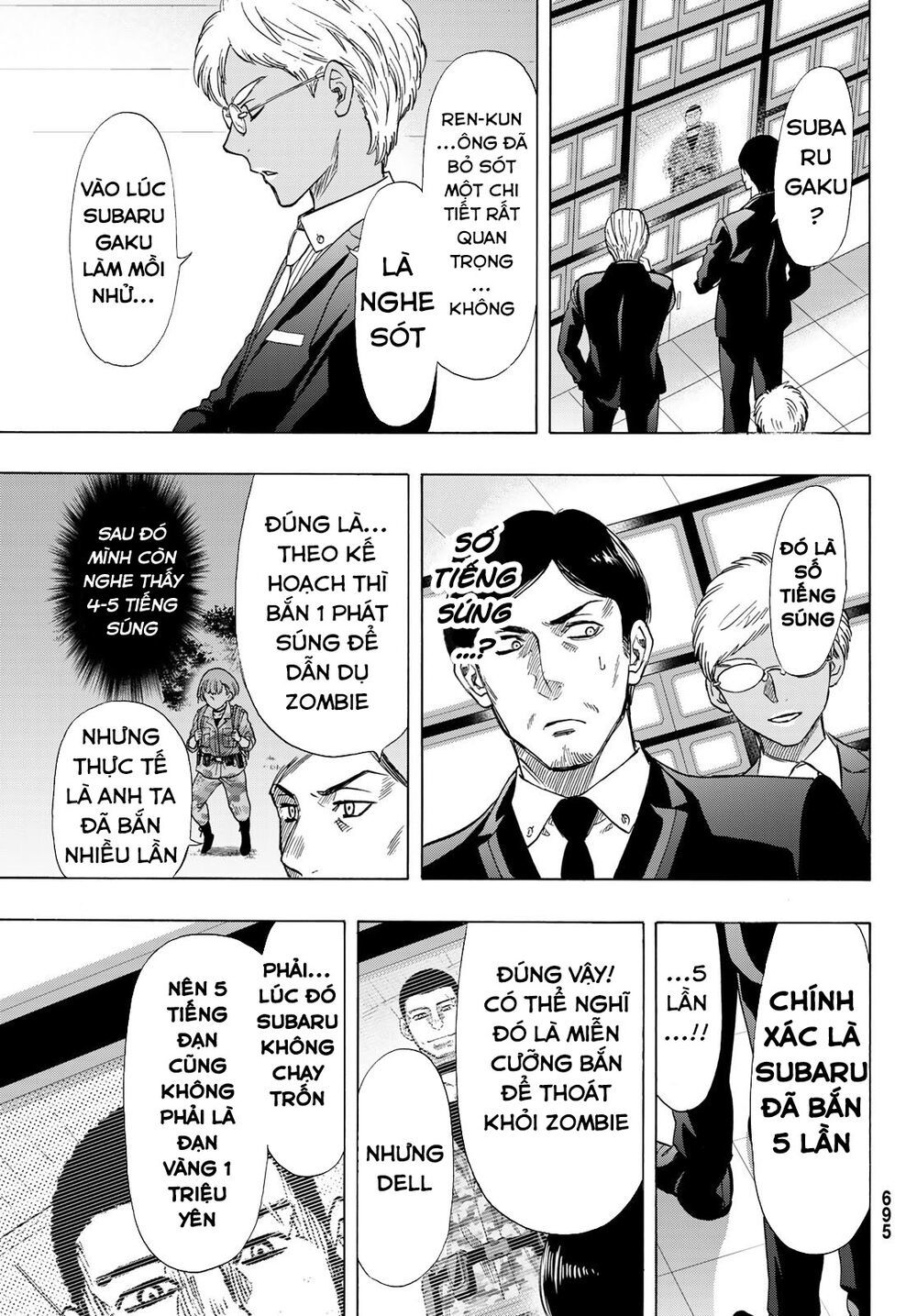 Tomodachi Game Chapter 70 - 5