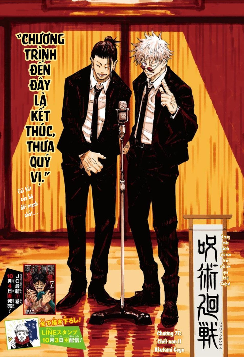 Jujutsu Kaisen - Chú Thuật Hồi Chiến Chapter 77 - 3