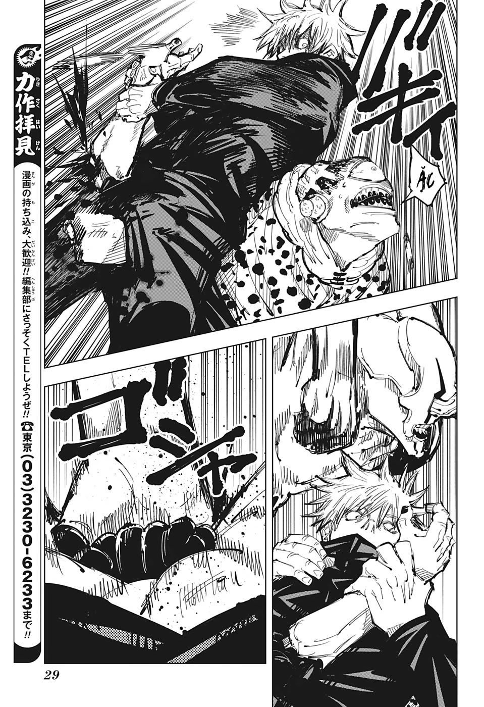 Jujutsu Kaisen - Chú Thuật Hồi Chiến Chapter 85 - 11