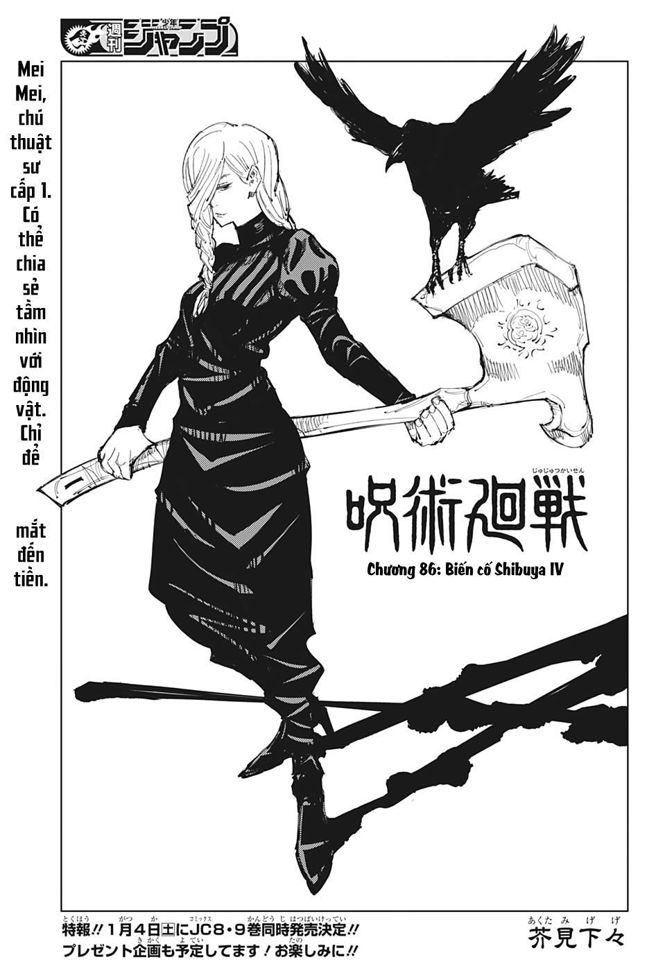 Jujutsu Kaisen - Chú Thuật Hồi Chiến Chapter 86 - 4