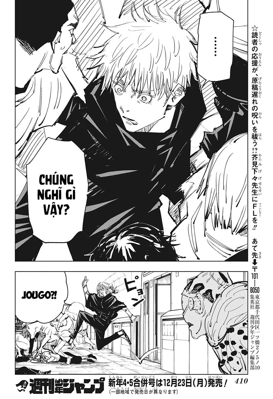 Jujutsu Kaisen - Chú Thuật Hồi Chiến Chapter 88 - 20