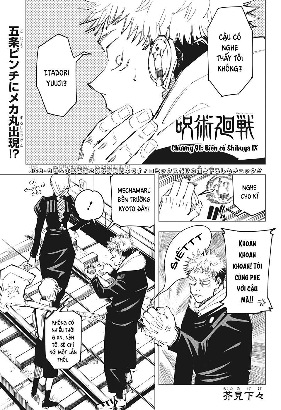 Jujutsu Kaisen - Chú Thuật Hồi Chiến Chapter 91 - 4