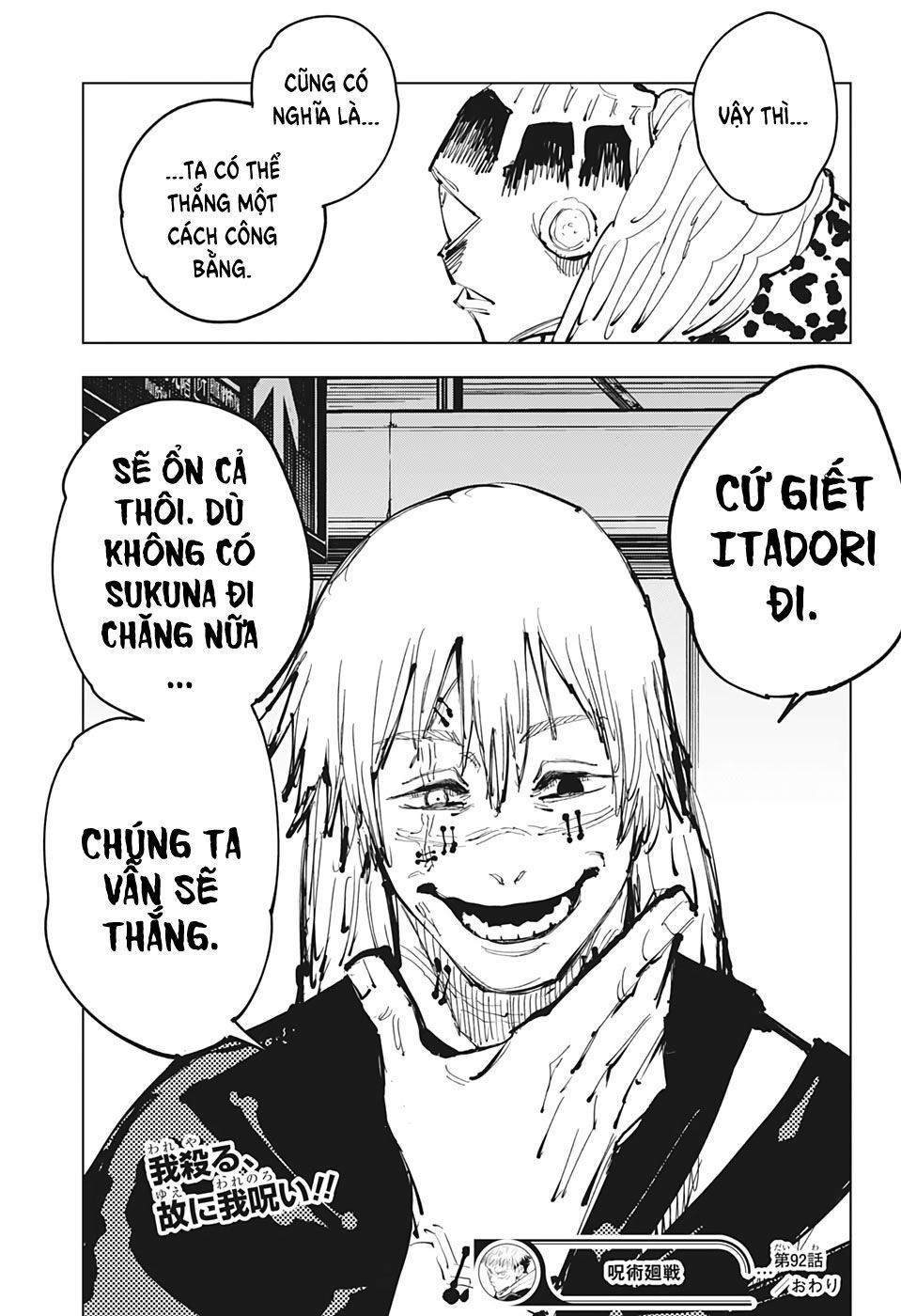 Jujutsu Kaisen - Chú Thuật Hồi Chiến Chapter 92 - 22