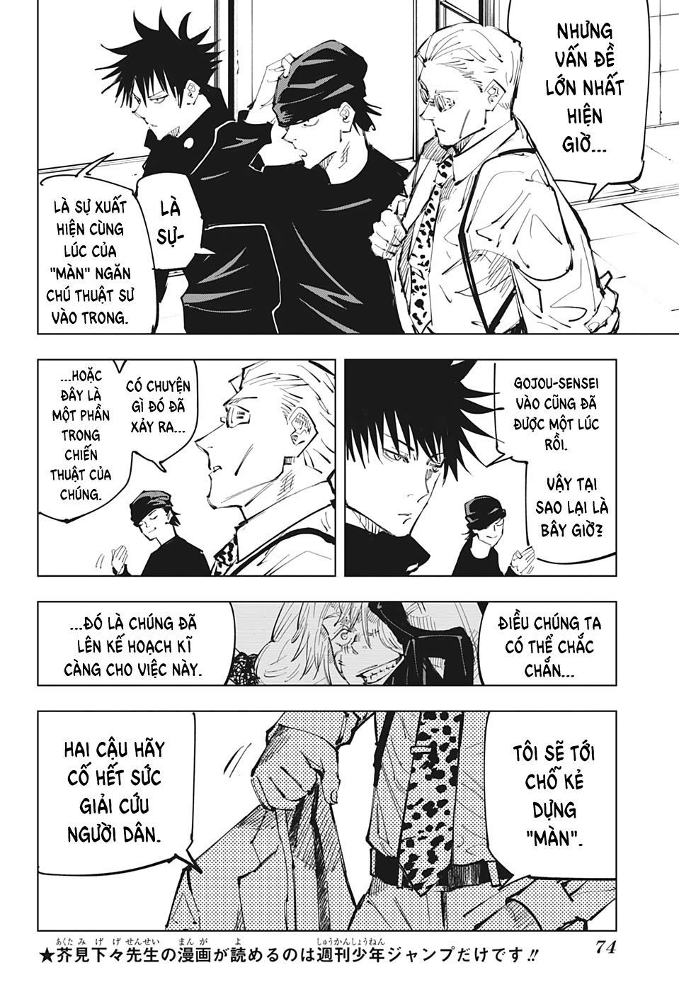 Jujutsu Kaisen - Chú Thuật Hồi Chiến Chapter 92 - 5