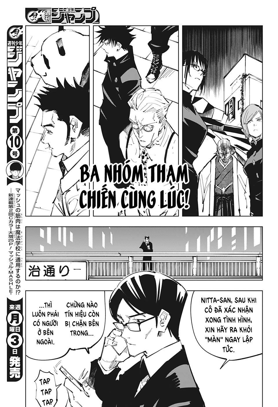 Jujutsu Kaisen - Chú Thuật Hồi Chiến Chapter 92 - 6