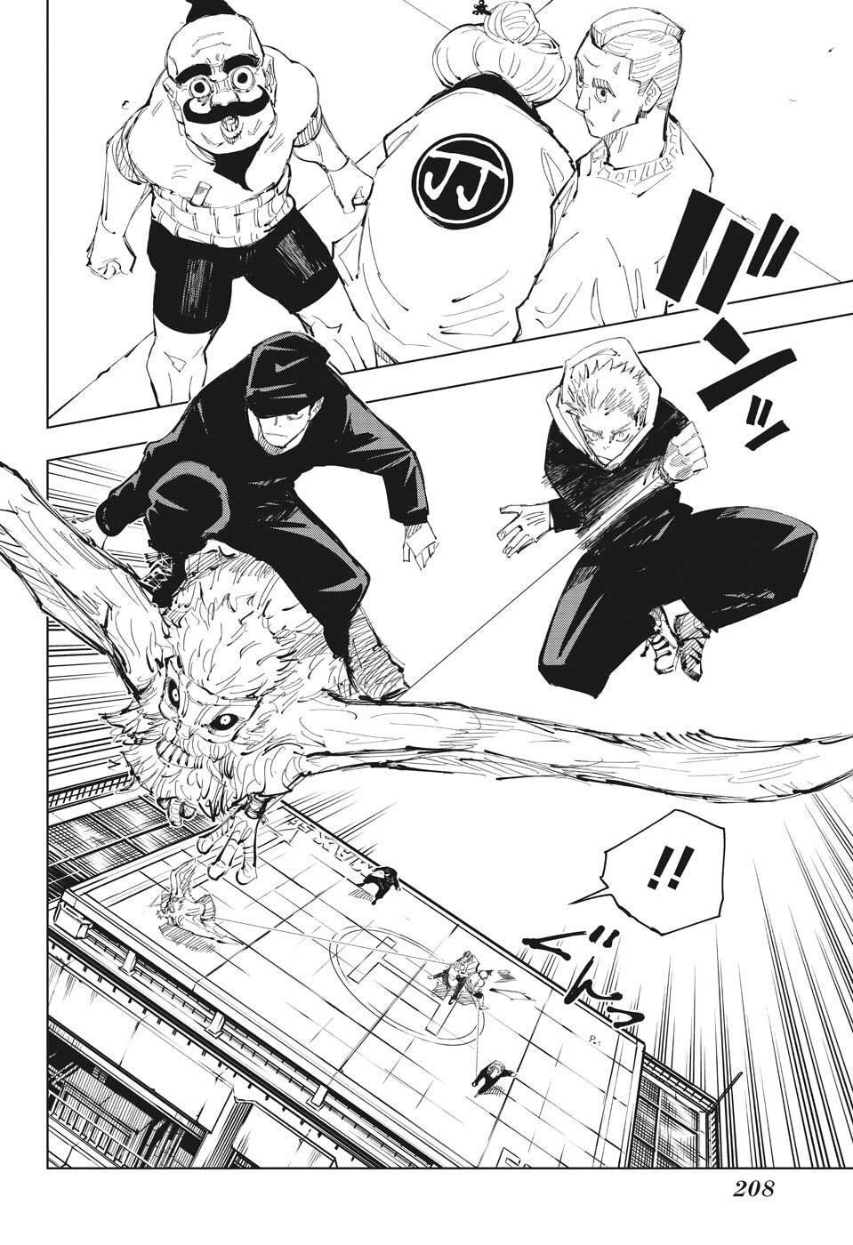 Jujutsu Kaisen - Chú Thuật Hồi Chiến Chapter 94 - 11