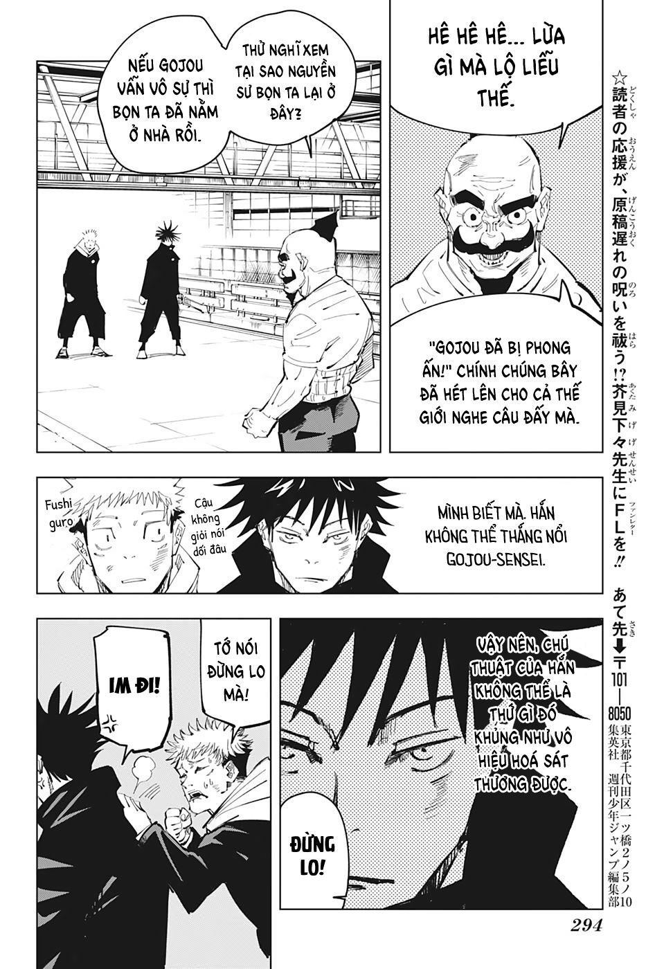 Jujutsu Kaisen - Chú Thuật Hồi Chiến Chapter 96 - 19