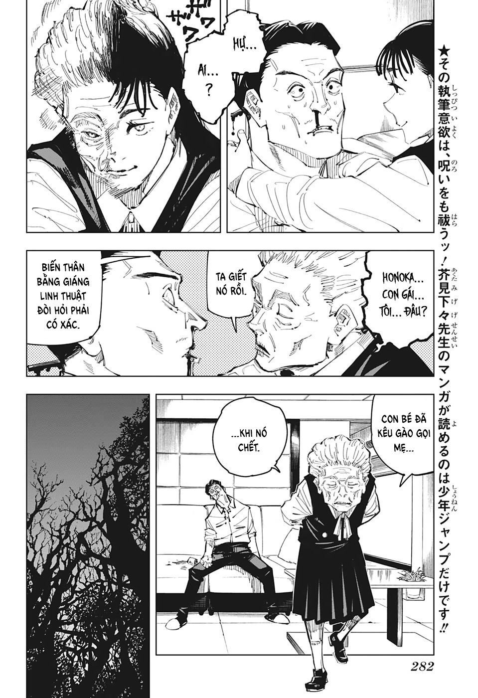 Jujutsu Kaisen - Chú Thuật Hồi Chiến Chapter 96 - 7