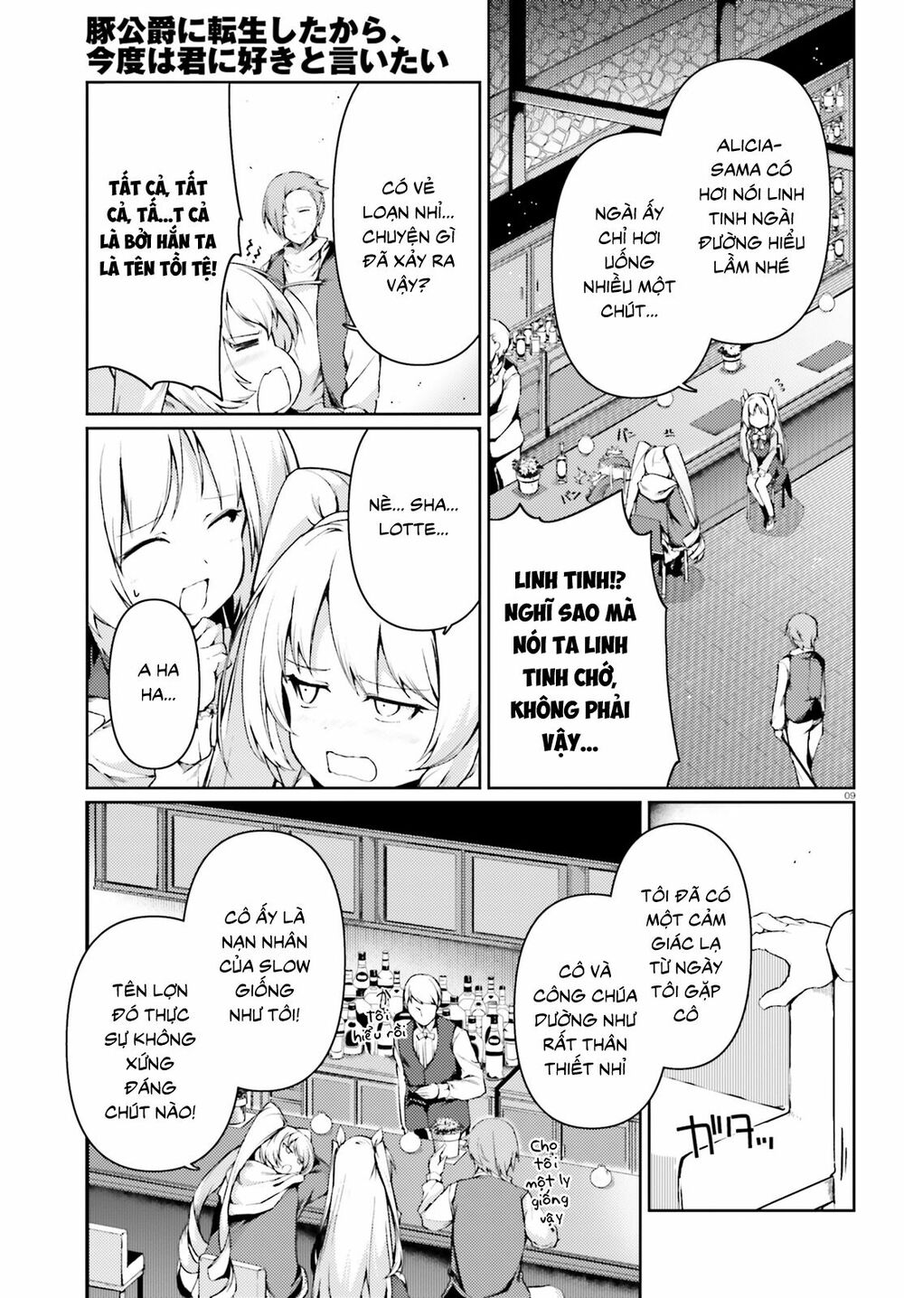 Buta Koushaku Ni Tensei Shitakara, Kondo Wa Kimi Ni Suki To Iitai Chapter 19 - 10