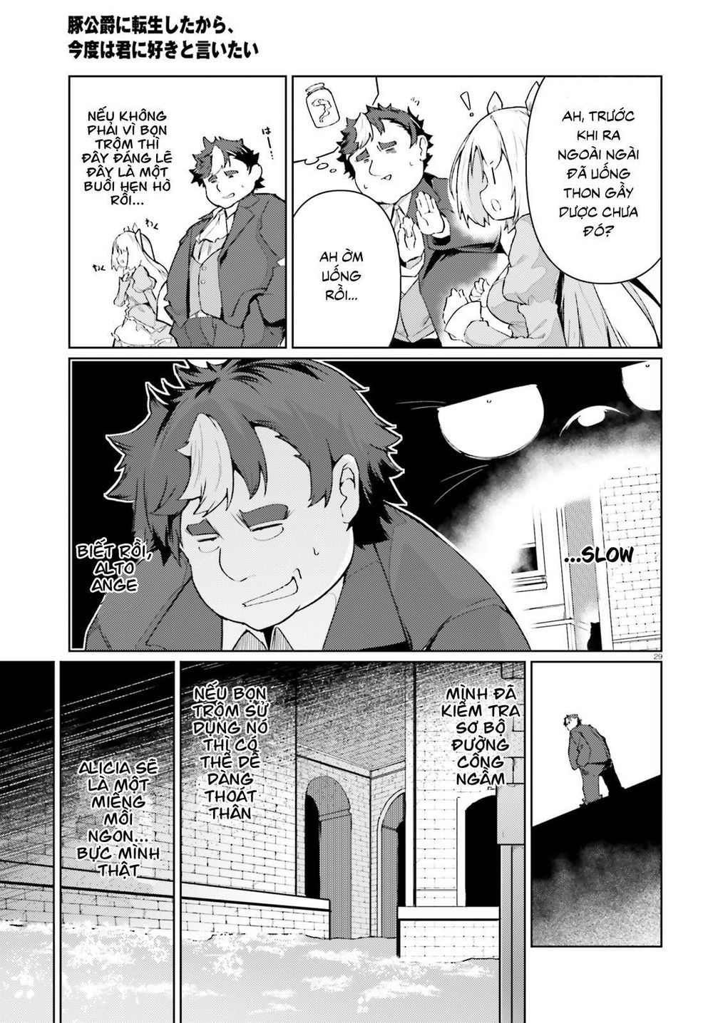 Buta Koushaku Ni Tensei Shitakara, Kondo Wa Kimi Ni Suki To Iitai Chapter 20 - 30