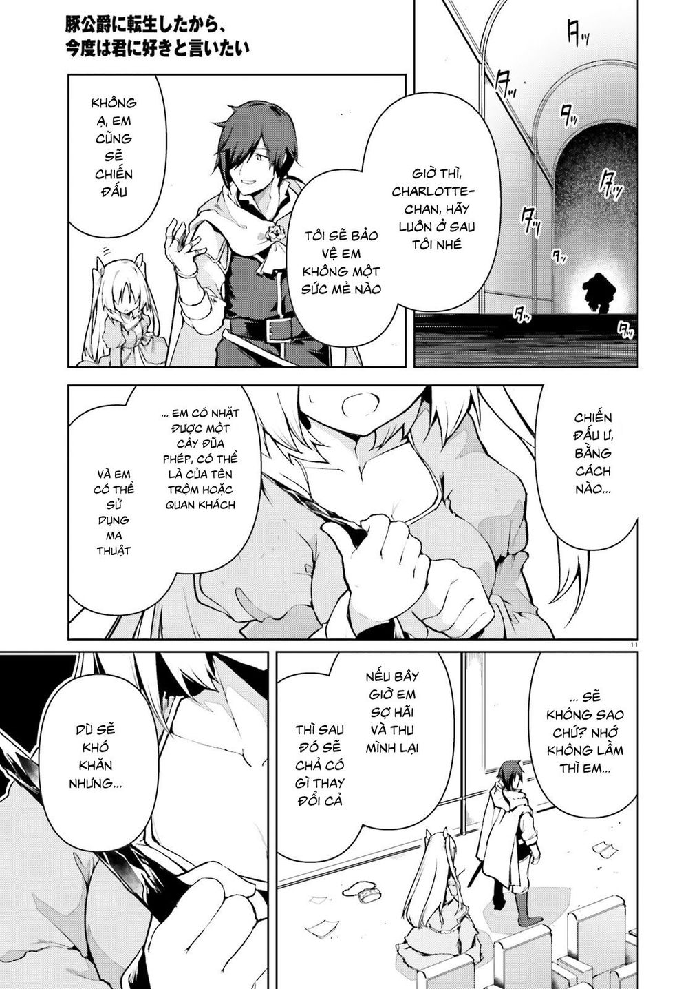 Buta Koushaku Ni Tensei Shitakara, Kondo Wa Kimi Ni Suki To Iitai Chapter 21 - 12