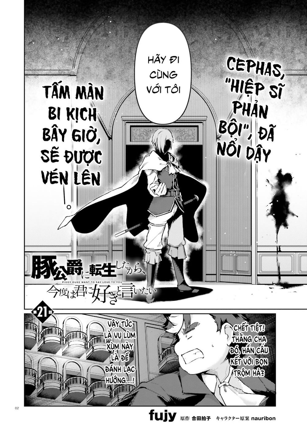 Buta Koushaku Ni Tensei Shitakara, Kondo Wa Kimi Ni Suki To Iitai Chapter 21 - 3