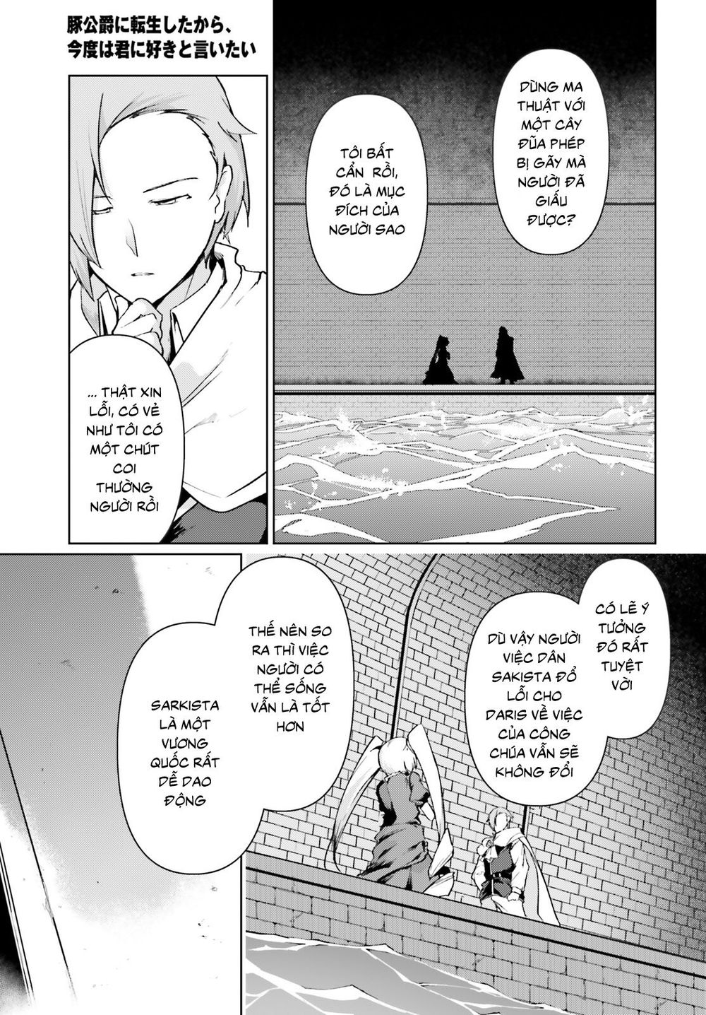 Buta Koushaku Ni Tensei Shitakara, Kondo Wa Kimi Ni Suki To Iitai Chapter 21 - 22