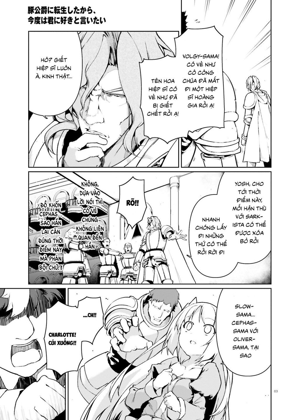 Buta Koushaku Ni Tensei Shitakara, Kondo Wa Kimi Ni Suki To Iitai Chapter 21 - 4