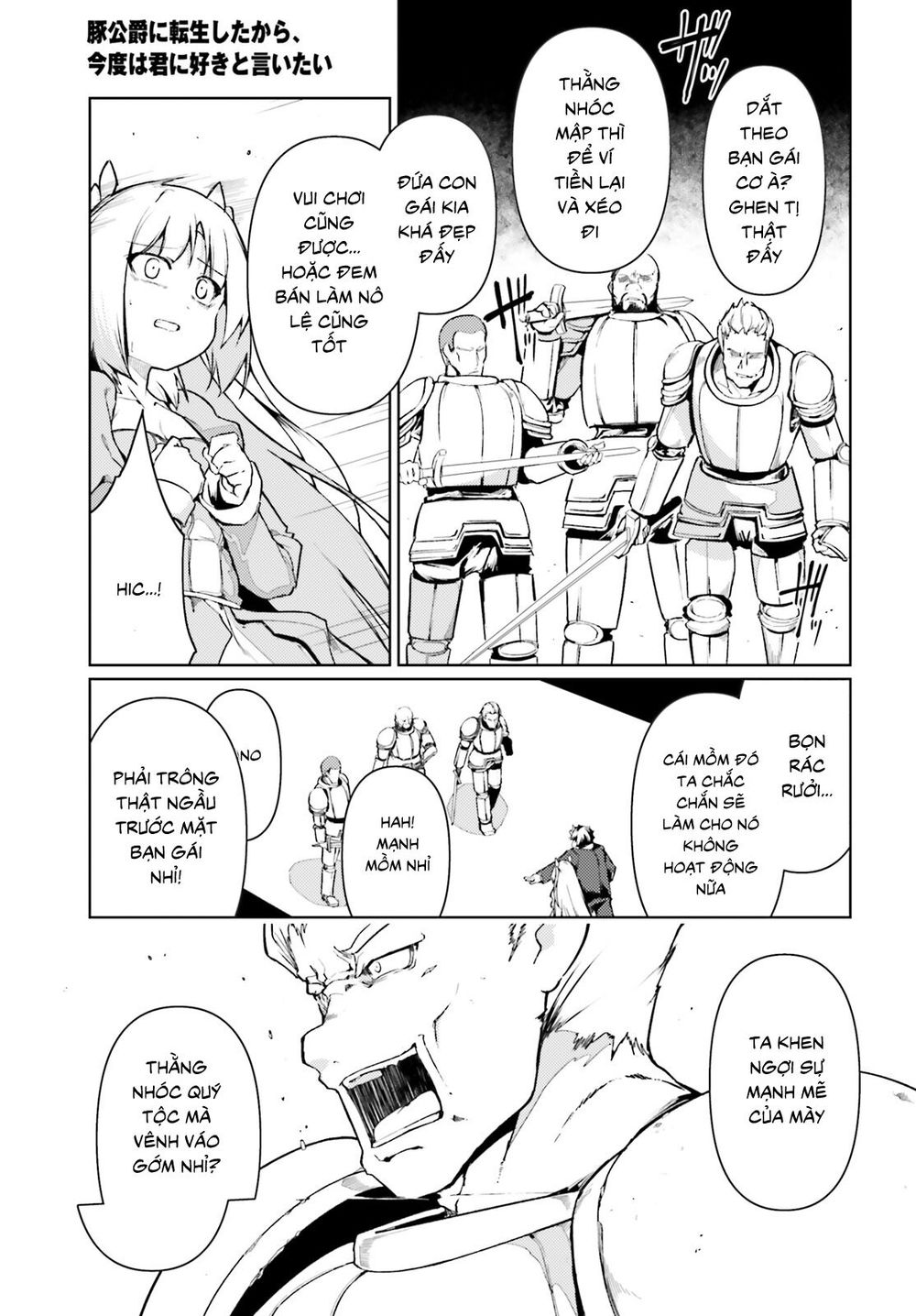 Buta Koushaku Ni Tensei Shitakara, Kondo Wa Kimi Ni Suki To Iitai Chapter 21 - 6