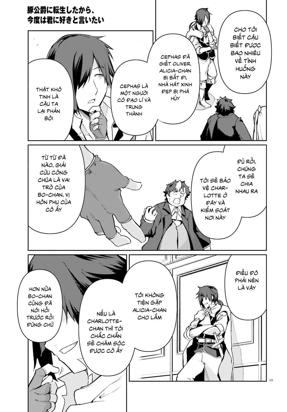 Buta Koushaku Ni Tensei Shitakara, Kondo Wa Kimi Ni Suki To Iitai Chapter 21 - 10