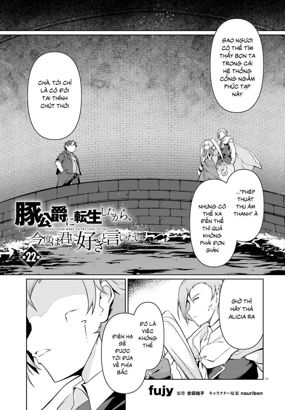 Buta Koushaku Ni Tensei Shitakara, Kondo Wa Kimi Ni Suki To Iitai Chapter 22 - 3