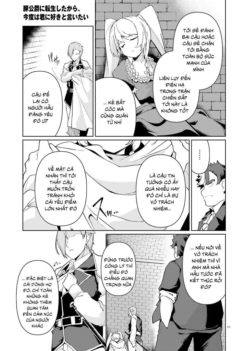 Buta Koushaku Ni Tensei Shitakara, Kondo Wa Kimi Ni Suki To Iitai Chapter 22 - 5