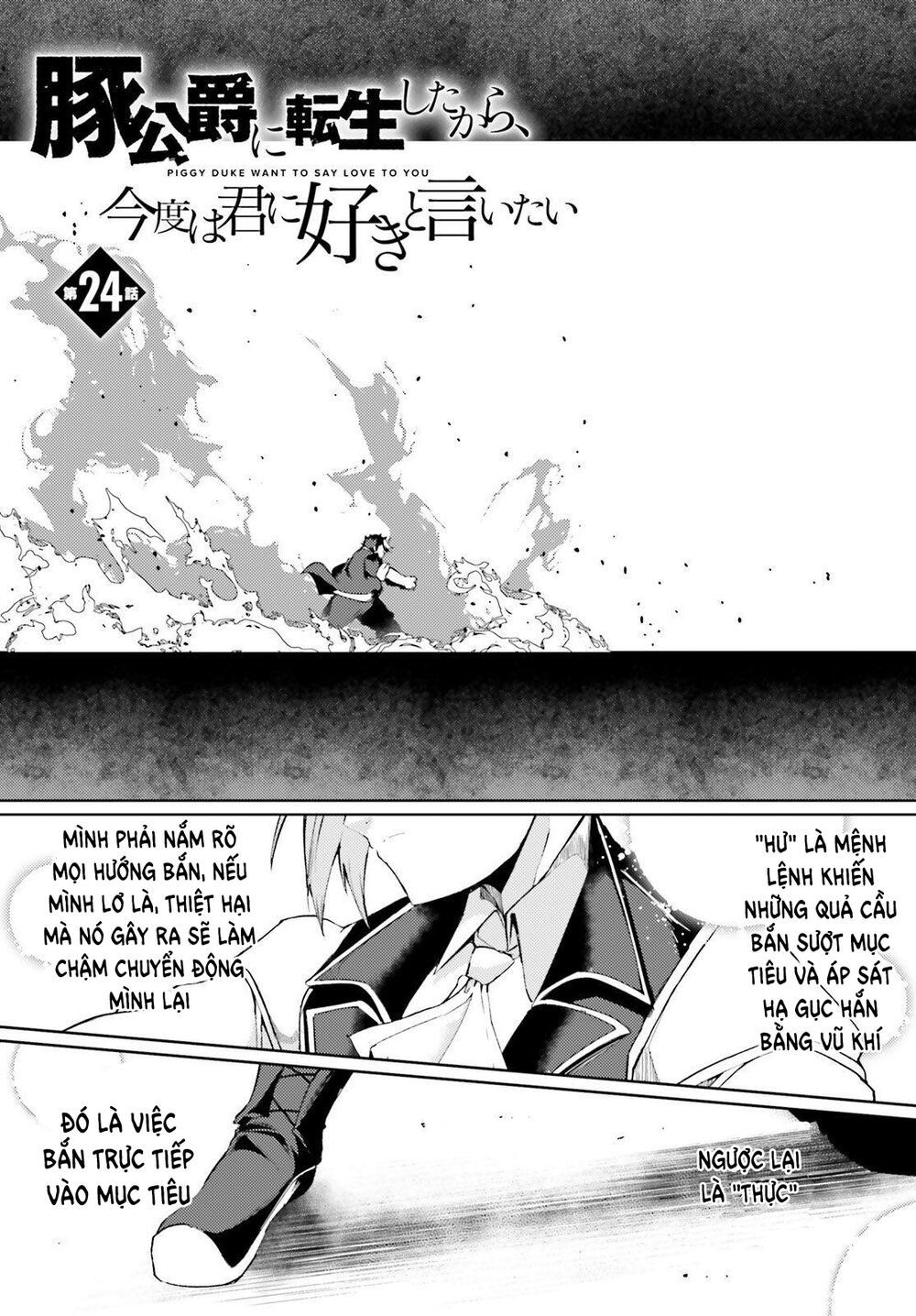 Buta Koushaku Ni Tensei Shitakara, Kondo Wa Kimi Ni Suki To Iitai Chapter 24 - 4