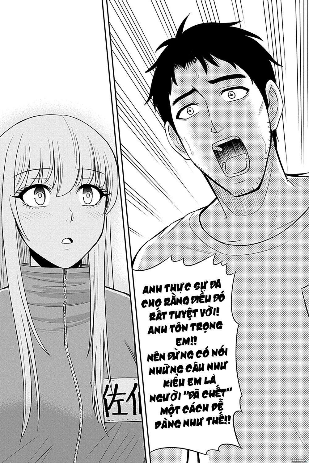 Orenchi Ni Kita Onna Kishi To: Inakagurashi Suru Koto Ni Natta Ken? Chapter 17 - 16