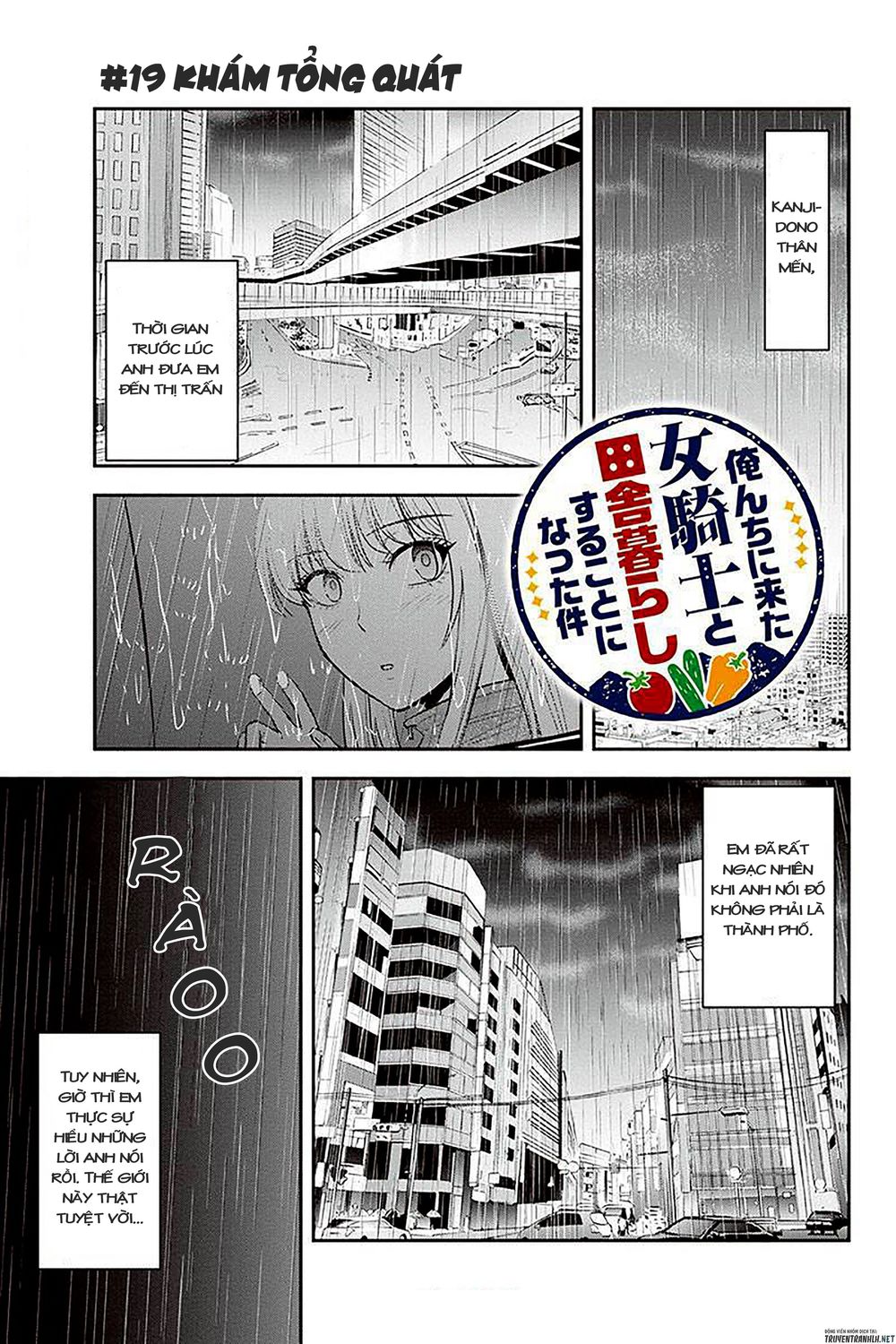 Orenchi Ni Kita Onna Kishi To: Inakagurashi Suru Koto Ni Natta Ken? Chapter 19 - 4