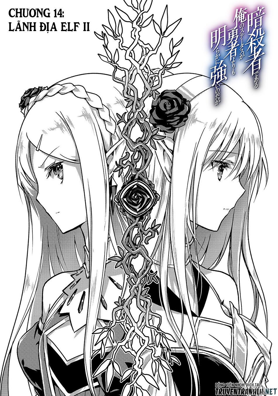 Assassin De Aru Ore No Sutetasu Ga Yuusha Yori Mo Akiraka Ni Tsuyoi Nodaga Chapter 14 - 3